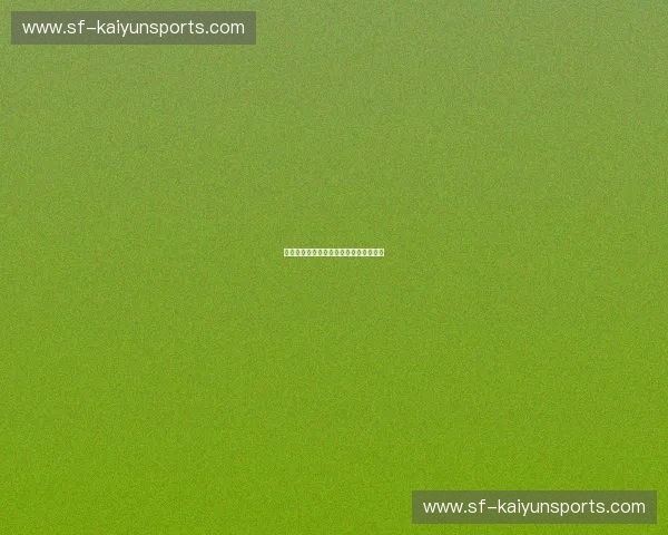 开云体育视频:尽享体育盛宴的全新体验 开云体育视频:尽享体育盛宴的全新体验