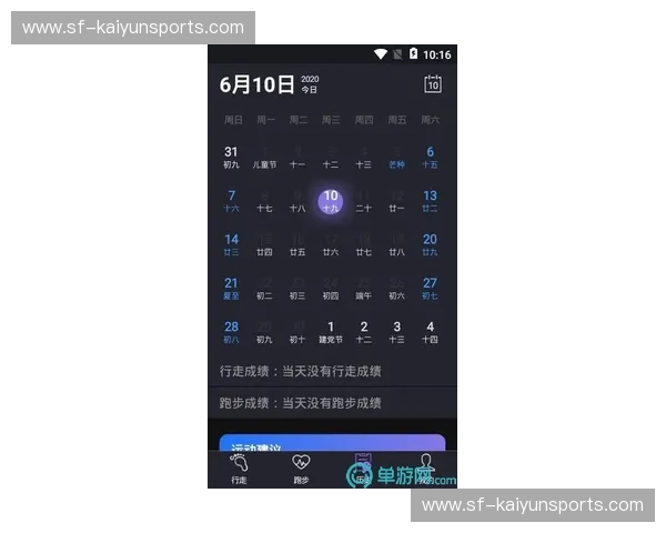 kaiyun官方专属通道:开启无限商机,尊享专属服务体验 kaiyun官方专属通道:开启无限商机,尊享专属服务体验